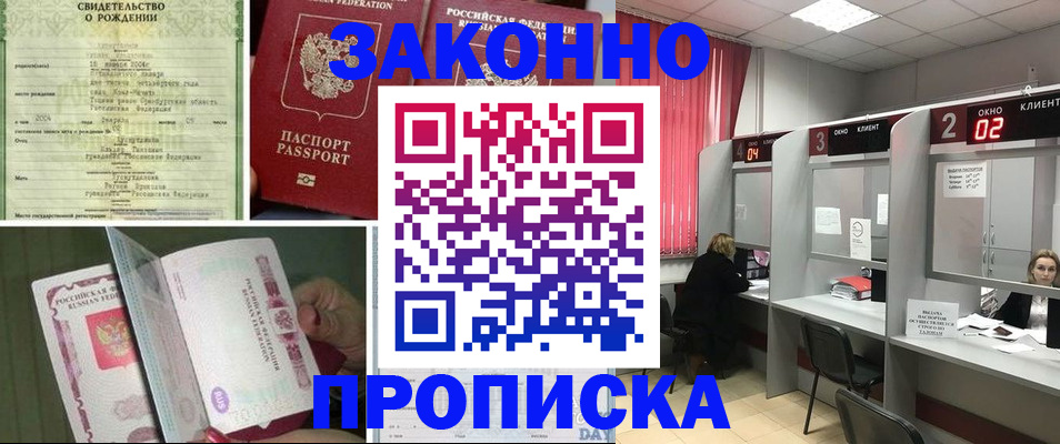 временная регистрация госуслуги в Пермском крае